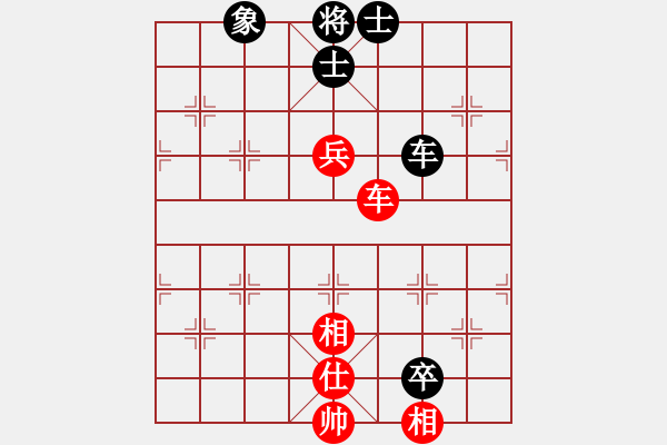 象棋棋譜圖片：ssdlha(9星)-和-佳佳元旦免(9星) - 步數(shù)：150 