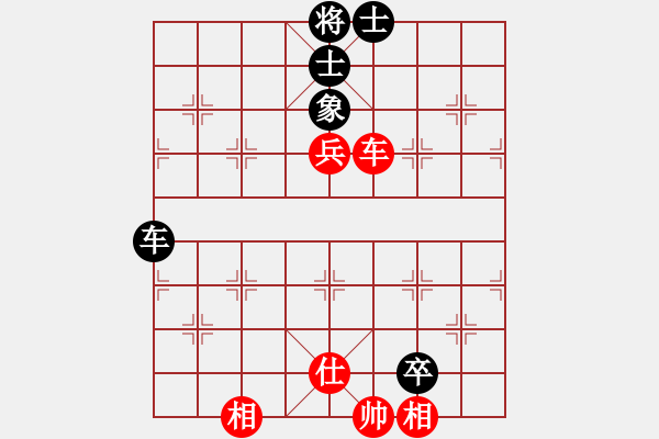 象棋棋譜圖片：ssdlha(9星)-和-佳佳元旦免(9星) - 步數(shù)：180 