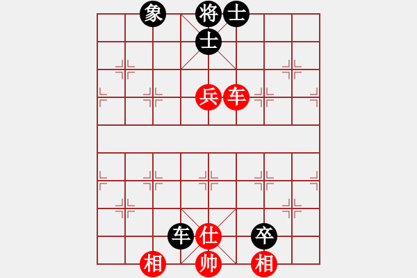 象棋棋譜圖片：ssdlha(9星)-和-佳佳元旦免(9星) - 步數(shù)：190 