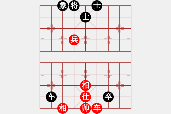 象棋棋譜圖片：ssdlha(9星)-和-佳佳元旦免(9星) - 步數(shù)：200 