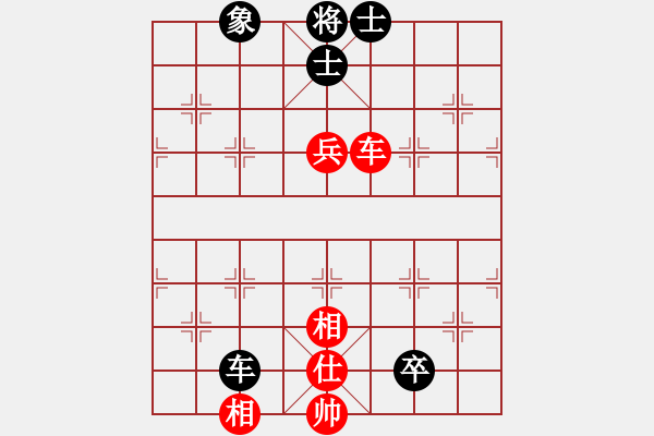 象棋棋譜圖片：ssdlha(9星)-和-佳佳元旦免(9星) - 步數(shù)：220 