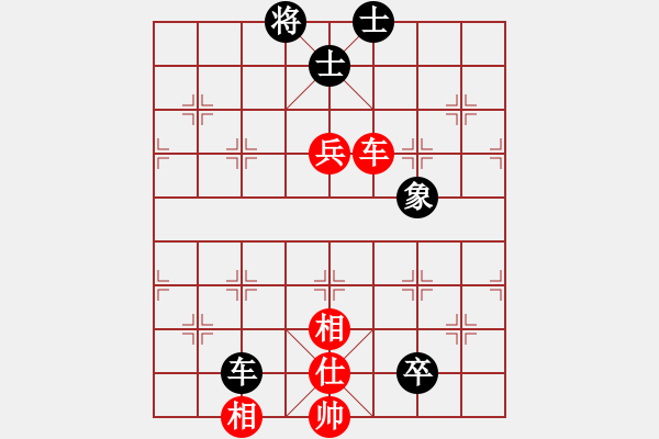 象棋棋譜圖片：ssdlha(9星)-和-佳佳元旦免(9星) - 步數(shù)：230 