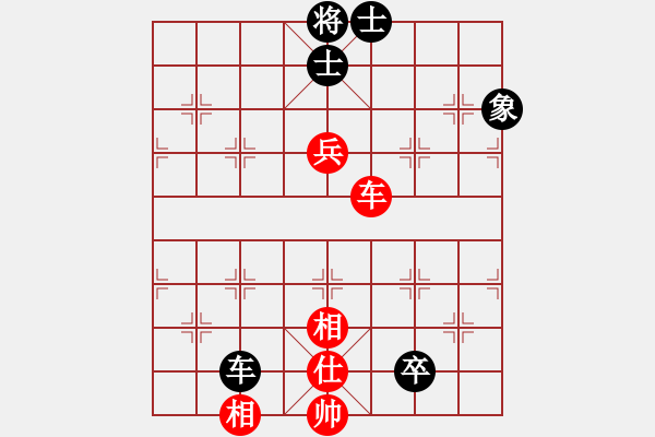 象棋棋譜圖片：ssdlha(9星)-和-佳佳元旦免(9星) - 步數(shù)：235 