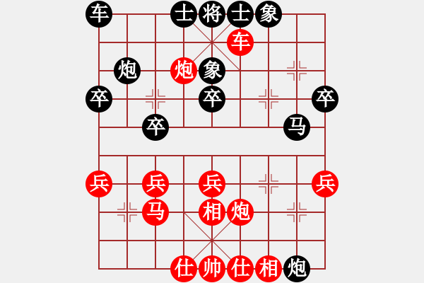 象棋棋譜圖片：ssdlha(9星)-和-佳佳元旦免(9星) - 步數(shù)：40 