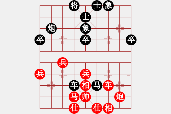 象棋棋譜圖片：ssdlha(9星)-和-佳佳元旦免(9星) - 步數(shù)：70 