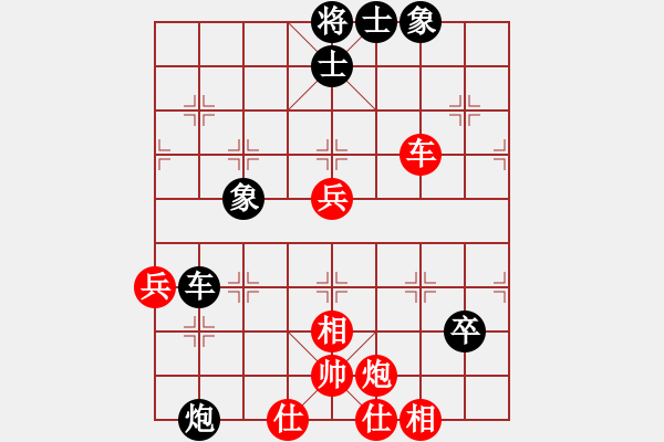 象棋棋譜圖片：ssdlha(9星)-和-佳佳元旦免(9星) - 步數(shù)：90 