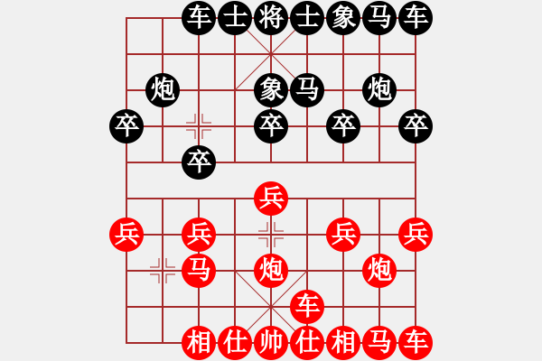 象棋棋譜圖片：橫才俊儒[紅] -VS- 木土[黑] - 步數：10 