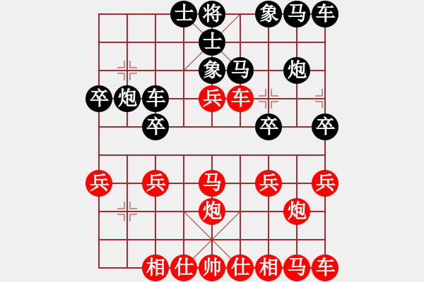 象棋棋譜圖片：橫才俊儒[紅] -VS- 木土[黑] - 步數：20 