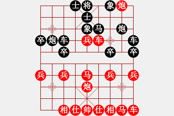 象棋棋譜圖片：橫才俊儒[紅] -VS- 木土[黑] - 步數：23 