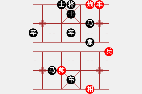 象棋棋譜圖片：zcm86[紅] -VS- gaoyucheng1[黑] - 步數(shù)：100 