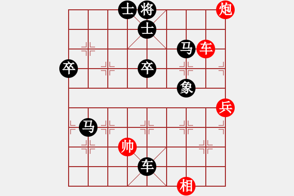 象棋棋譜圖片：zcm86[紅] -VS- gaoyucheng1[黑] - 步數(shù)：104 