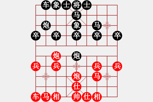 象棋棋譜圖片：zcm86[紅] -VS- gaoyucheng1[黑] - 步數(shù)：20 