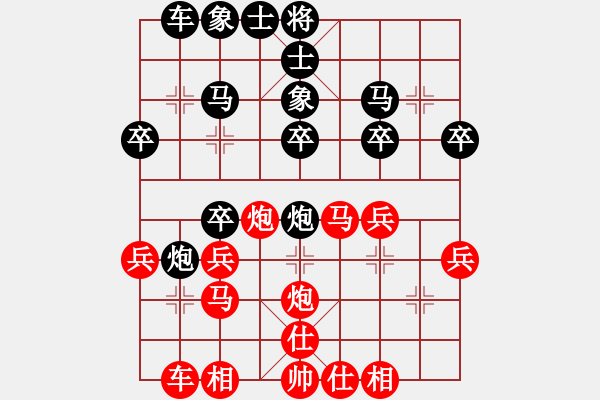 象棋棋譜圖片：zcm86[紅] -VS- gaoyucheng1[黑] - 步數(shù)：30 