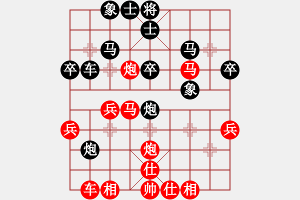 象棋棋譜圖片：zcm86[紅] -VS- gaoyucheng1[黑] - 步數(shù)：40 