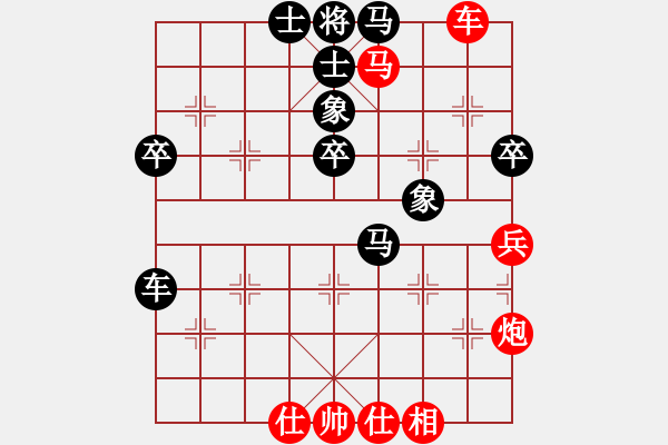 象棋棋譜圖片：zcm86[紅] -VS- gaoyucheng1[黑] - 步數(shù)：70 