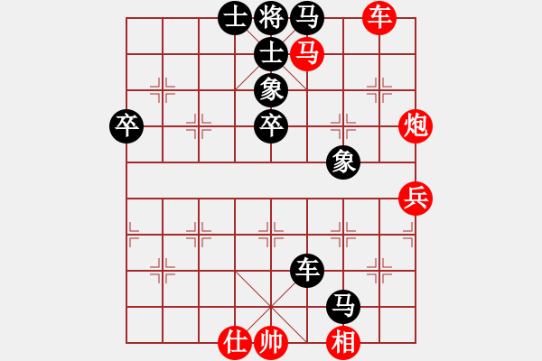 象棋棋譜圖片：zcm86[紅] -VS- gaoyucheng1[黑] - 步數(shù)：80 