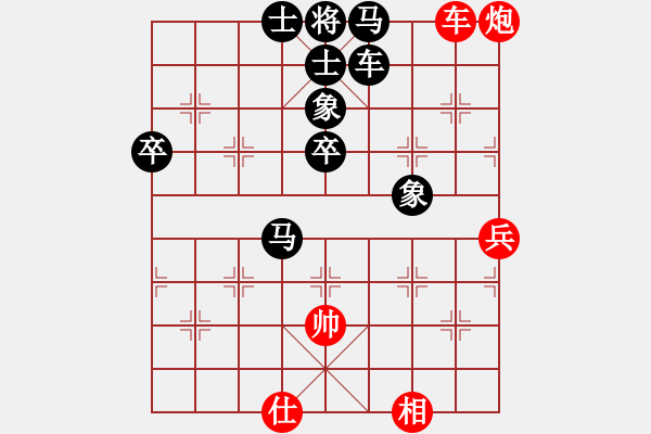 象棋棋譜圖片：zcm86[紅] -VS- gaoyucheng1[黑] - 步數(shù)：90 