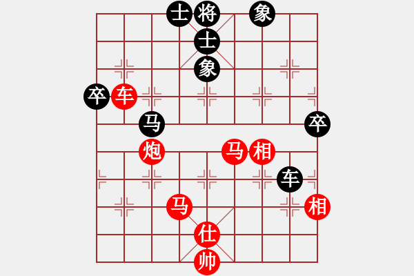 象棋棋譜圖片：賈廷輝 先勝 張培俊     - 步數(shù)：110 