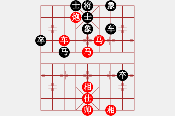 象棋棋譜圖片：賈廷輝 先勝 張培俊     - 步數(shù)：129 