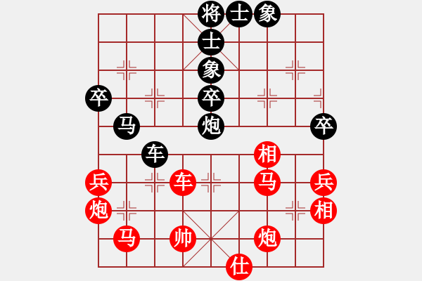 象棋棋譜圖片：賈廷輝 先勝 張培俊     - 步數(shù)：70 