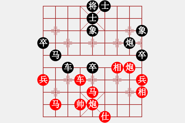 象棋棋譜圖片：賈廷輝 先勝 張培俊     - 步數(shù)：80 