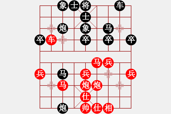 象棋棋谱图片：上海 赵玮 和 江苏 程鸣 - 步数：40 