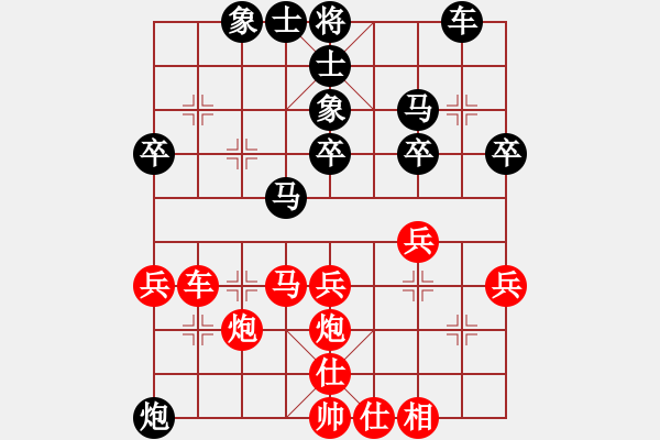 象棋棋谱图片：上海 赵玮 和 江苏 程鸣 - 步数：50 