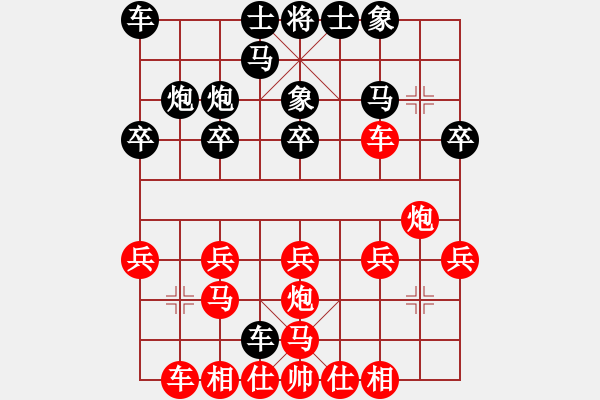 象棋棋譜圖片：wenxun[243361176] -VS- 橫才俊儒[292832991]（有備無患） - 步數：20 