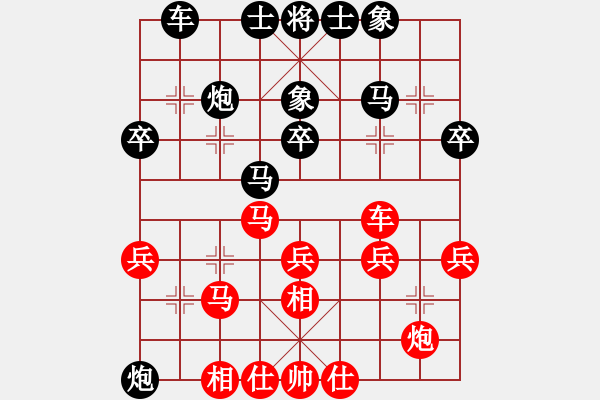 象棋棋譜圖片：wenxun[243361176] -VS- 橫才俊儒[292832991]（有備無患） - 步數：40 