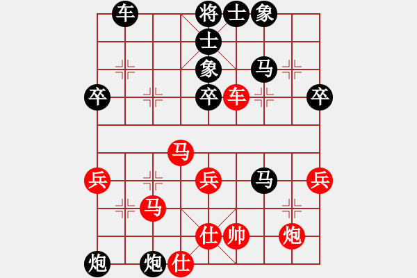 象棋棋譜圖片：wenxun[243361176] -VS- 橫才俊儒[292832991]（有備無患） - 步數：50 