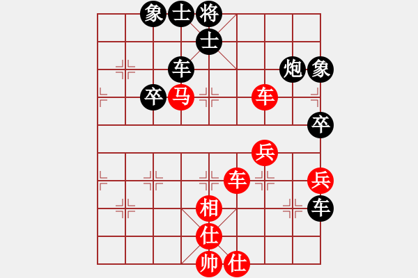 象棋棋譜圖片：眾雞戲鴨雞(4段)-和-雅丹駝峰(7段) - 步數(shù)：100 