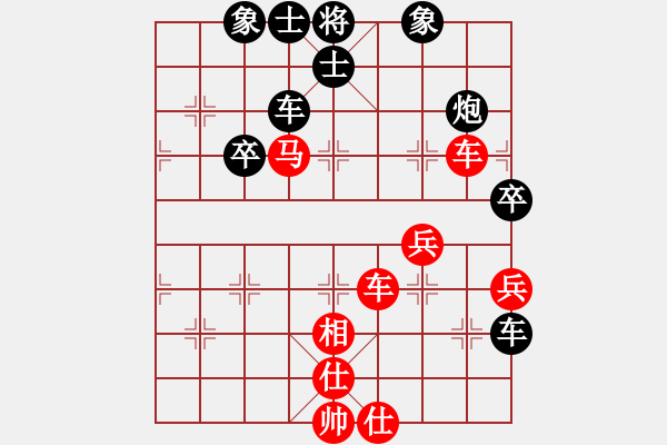 象棋棋譜圖片：眾雞戲鴨雞(4段)-和-雅丹駝峰(7段) - 步數(shù)：110 