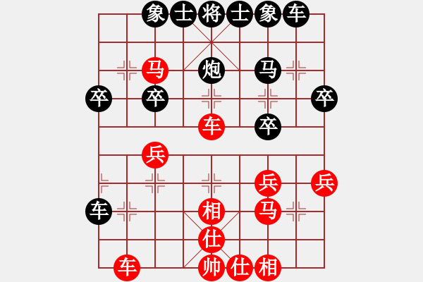 象棋棋譜圖片：眾雞戲鴨雞(4段)-和-雅丹駝峰(7段) - 步數(shù)：40 