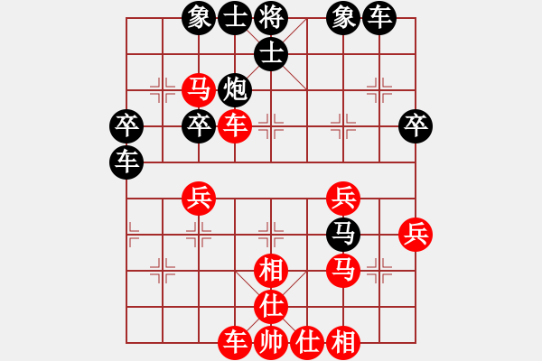 象棋棋譜圖片：眾雞戲鴨雞(4段)-和-雅丹駝峰(7段) - 步數(shù)：50 