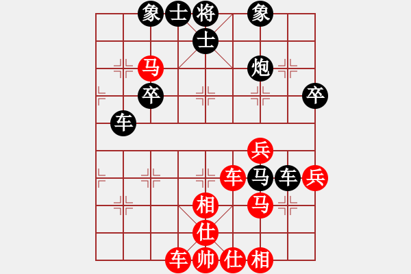 象棋棋譜圖片：眾雞戲鴨雞(4段)-和-雅丹駝峰(7段) - 步數(shù)：70 