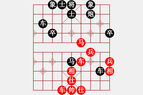 象棋棋譜圖片：眾雞戲鴨雞(4段)-和-雅丹駝峰(7段) - 步數(shù)：80 