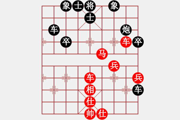 象棋棋譜圖片：眾雞戲鴨雞(4段)-和-雅丹駝峰(7段) - 步數(shù)：90 