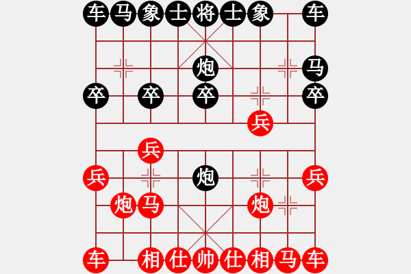 象棋棋譜圖片：紅兵七進(jìn)一＿黑卒7進(jìn)1＿紅炮二平三＿黑炮8平5 - 步數(shù)：10 