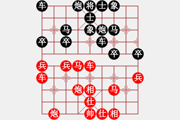 象棋棋譜圖片：雙鞭呼延灼(人王)-和-閑云孤鶴(6段) - 步數(shù)：40 