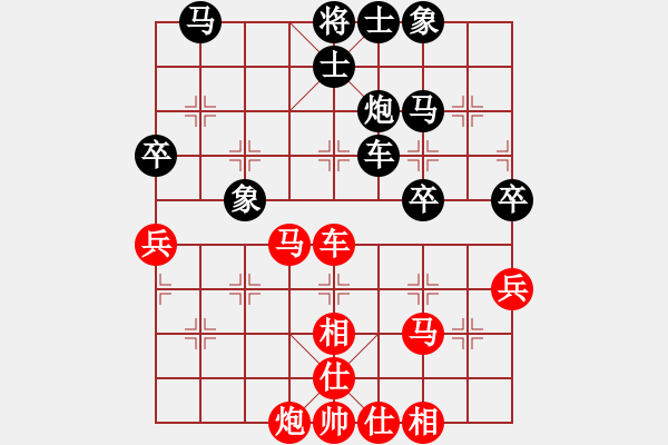 象棋棋譜圖片：雙鞭呼延灼(人王)-和-閑云孤鶴(6段) - 步數(shù)：50 