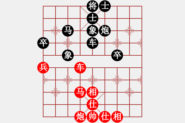 象棋棋譜圖片：雙鞭呼延灼(人王)-和-閑云孤鶴(6段) - 步數(shù)：65 