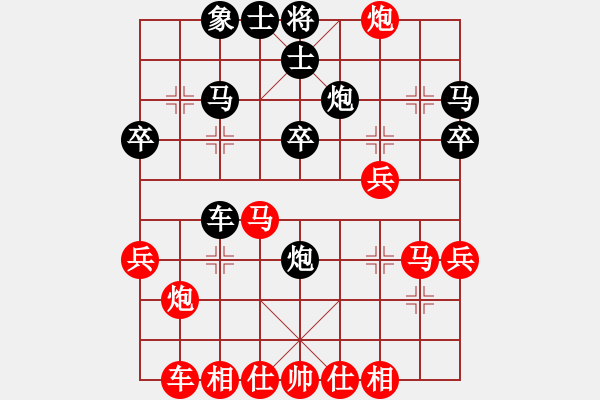 象棋棋譜圖片：無(wú)名小卒(月將)-負(fù)-自貢小余(9段) - 步數(shù)：30 