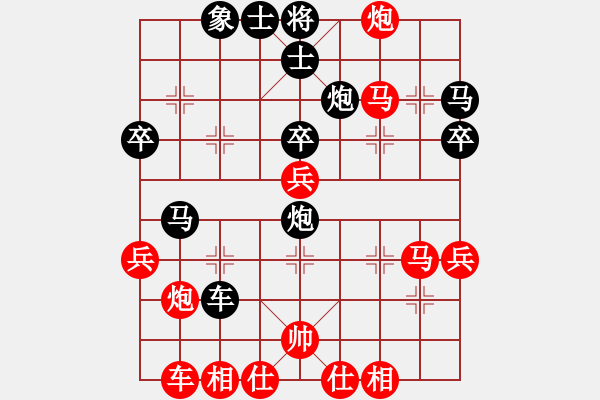 象棋棋譜圖片：無(wú)名小卒(月將)-負(fù)-自貢小余(9段) - 步數(shù)：40 