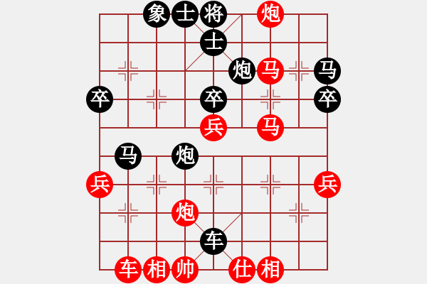 象棋棋譜圖片：無(wú)名小卒(月將)-負(fù)-自貢小余(9段) - 步數(shù)：50 