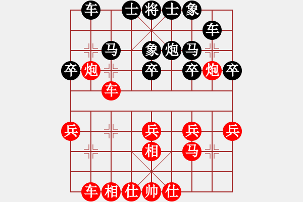 象棋棋譜圖片：福建 孫運(yùn)干 先勝 江西 ledy20210615 - 步數(shù)：20 