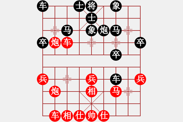 象棋棋譜圖片：福建 孫運(yùn)干 先勝 江西 ledy20210615 - 步數(shù)：30 