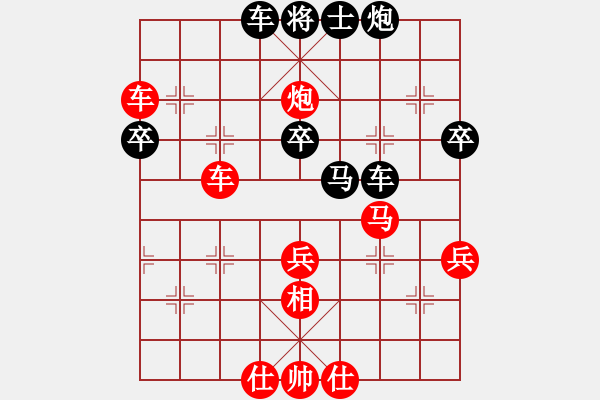 象棋棋譜圖片：xzwx(9段)-勝-畫中妖(9段) - 步數(shù)：100 