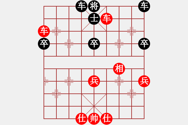 象棋棋譜圖片：xzwx(9段)-勝-畫中妖(9段) - 步數(shù)：110 