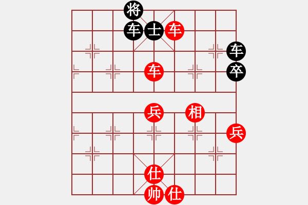 象棋棋譜圖片：xzwx(9段)-勝-畫中妖(9段) - 步數(shù)：120 