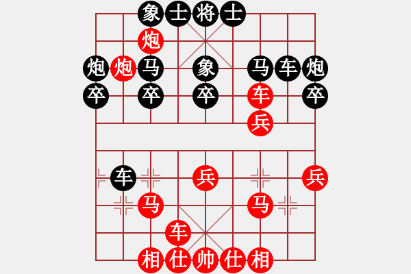 象棋棋譜圖片：xzwx(9段)-勝-畫中妖(9段) - 步數(shù)：40 